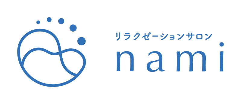 リラクゼーションサロンnami
