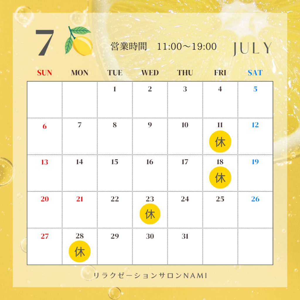 2025/07
日付 来店数 新 既 リピート率
7月1日火 #DIV/0!
7月2日水 #DIV/0!
7月3日木 #DIV/0!
7月4日金 #DIV/0!
7月5日土 #DIV/0!
7月6日日 #DIV/0!
7月7日月 #DIV/0!
7月8日火 #DIV/0!
7月9日水 #DIV/0!
7月10日木 #DIV/0!
7月11日金 #DIV/0!
7月12日土 #DIV/0!
7月13日日 #DIV/0!
7月14日月 #DIV/0!
7月15日火 #DIV/0!
7月16日水 #DIV/0!
7月17日木 #DIV/0!
7月18日金 #DIV/0!
7月19日土 #DIV/0!
7月20日日 #DIV/0!
7月21日月 #DIV/0!
7月22日火 #DIV/0!
7月23日水 #DIV/0!
7月24日木 #DIV/0!
7月25日金 #DIV/0!
7月26日土 #DIV/0!
7月27日日 #DIV/0!
7月28日月 #DIV/0!
7月29日火 #DIV/0!
7月30日水 #DIV/0!
7月31日木 #DIV/0!
0 0 0 #DIV/0!